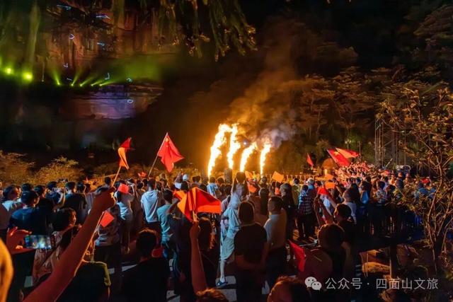 收官！四面山第十八届七夕东方爱情节圈粉无数