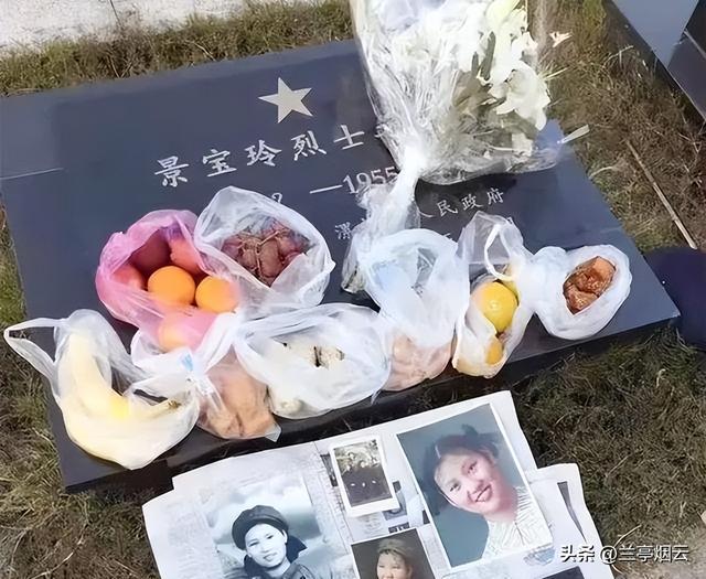 她23岁为国牺牲，初恋为其守墓终生未娶，弟弟苦寻64年在墓地恸哭