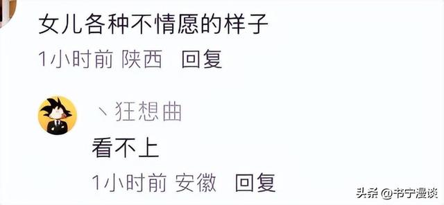 李连杰是真缺钱了！带小女儿提车被嫌弃，jada狂翻白眼满脸不耐烦