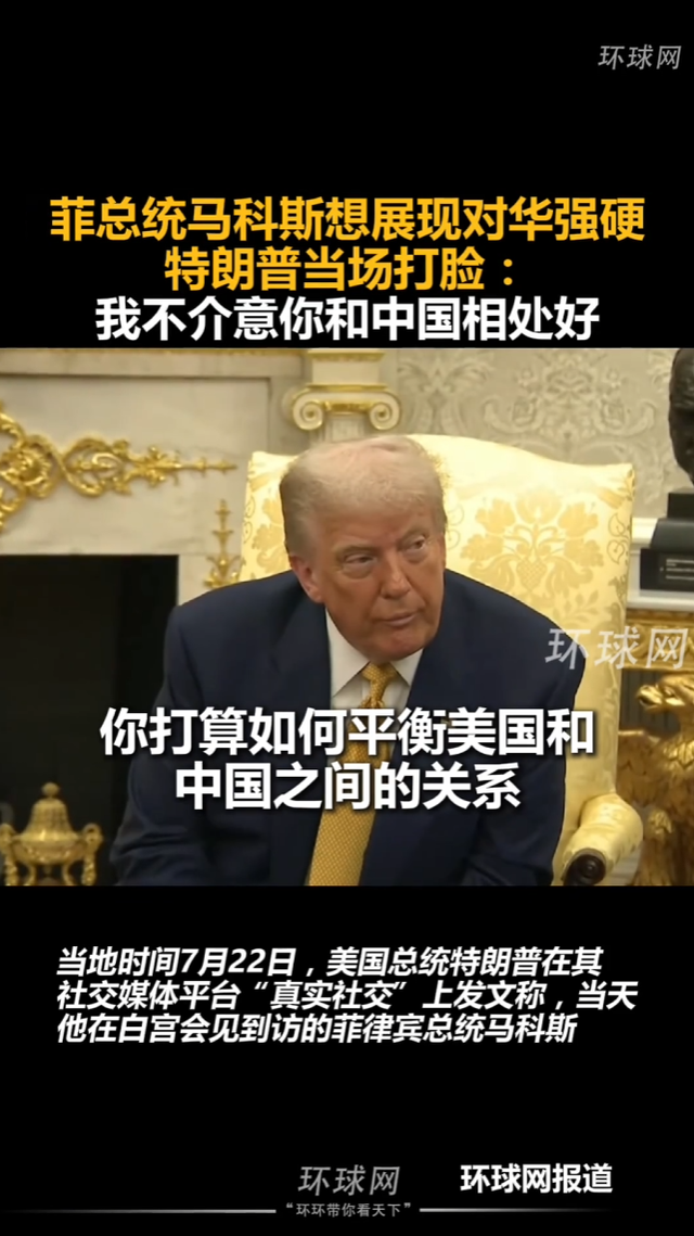 19比0，老杜从拘押所释放？菲总统一跪到底，把柄已落入盟友手中