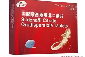 新型含着吃的西地那非，起效更快更方便，注意事项一文全了解图片