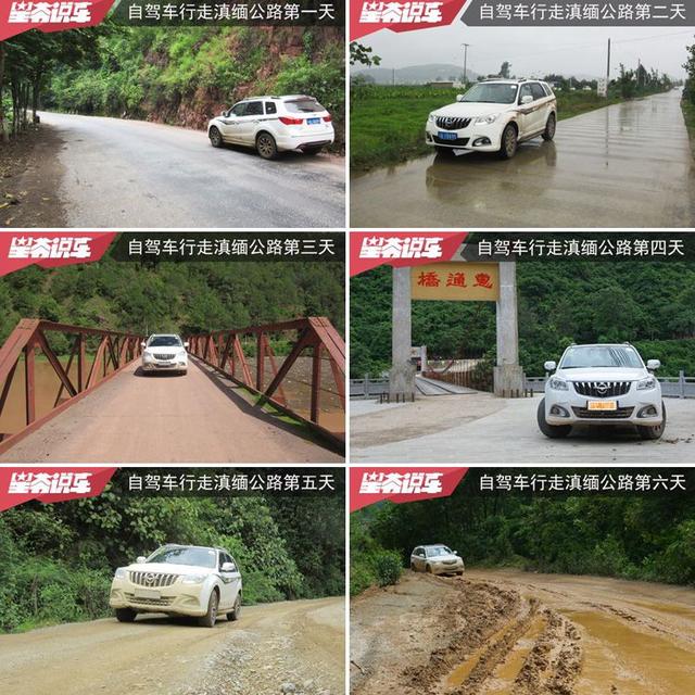 从北京自驾到云南 感受抗战之七：艰难的寻找