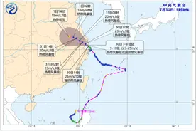 台风逼近！降雨升级！临沂中雨！局部大雨或暴雨！图片