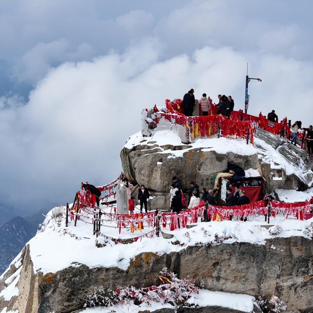 雪遇华山・福利就位｜这份优惠指南别错过