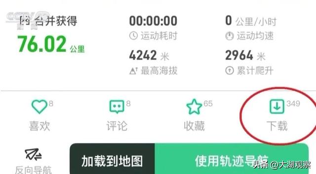 251人脱险1人遇难，被困者最小15岁！违规探险缘何屡禁不止？