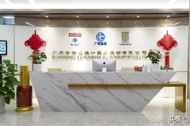 喜报！白云山维一公司获高新技术企业认定图片