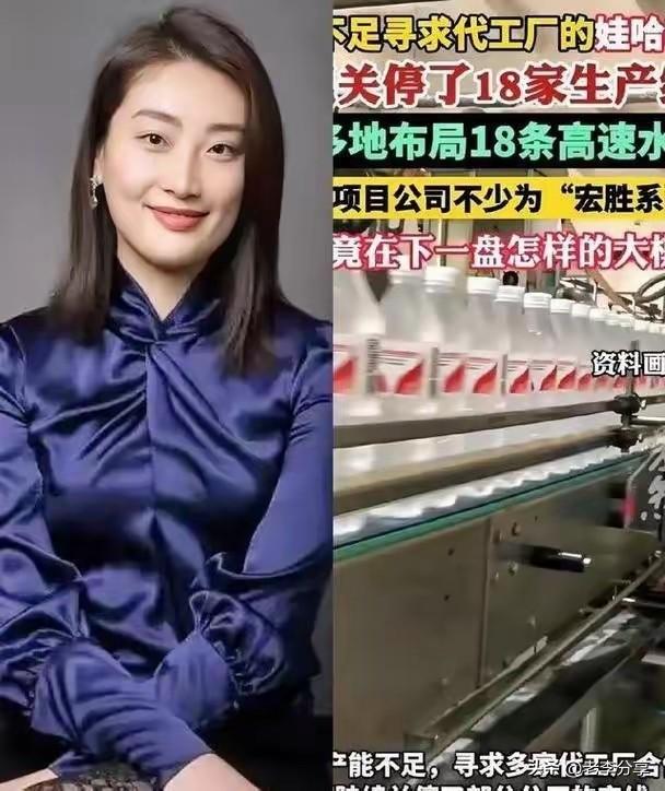 宗馥莉稳了！娃哈哈宗泽后认亲突变，103岁老母一锤定音！