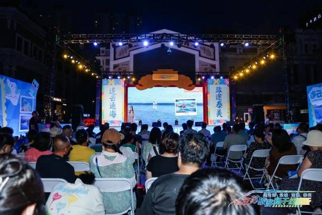 2025江苏旅游新干线推广活动亮相哈尔滨