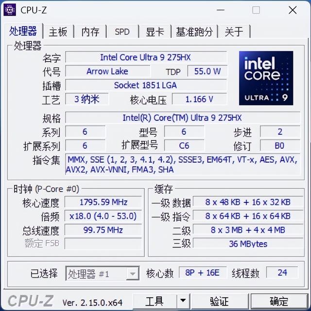 联想拯救者Y9000P至尊版评测：高能输出不烫手，从外到内皆精致