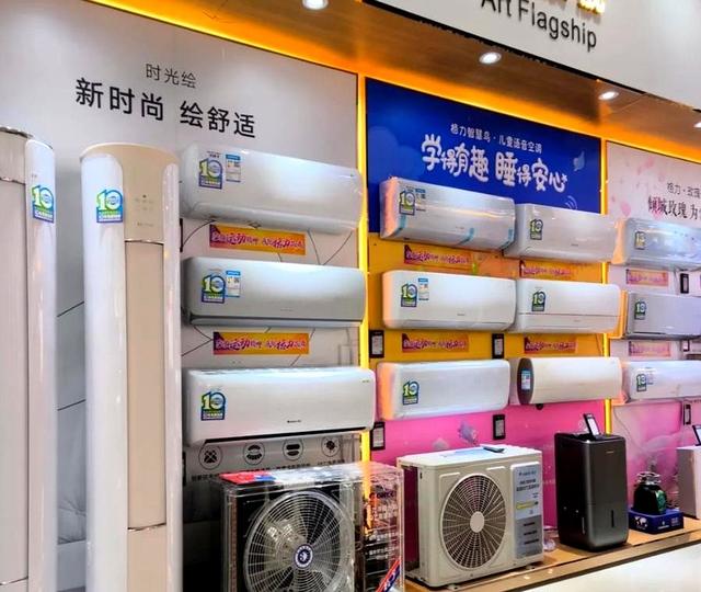 买空调想用十年以上，内行人建议这6大品牌，省电耐用，技术过硬