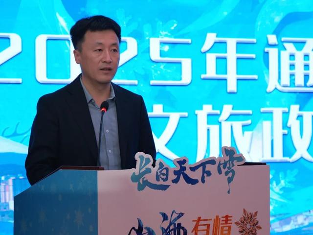 “长白天下雪”燃动盘锦！通化冰雪盛宴邀你共赴童话之约