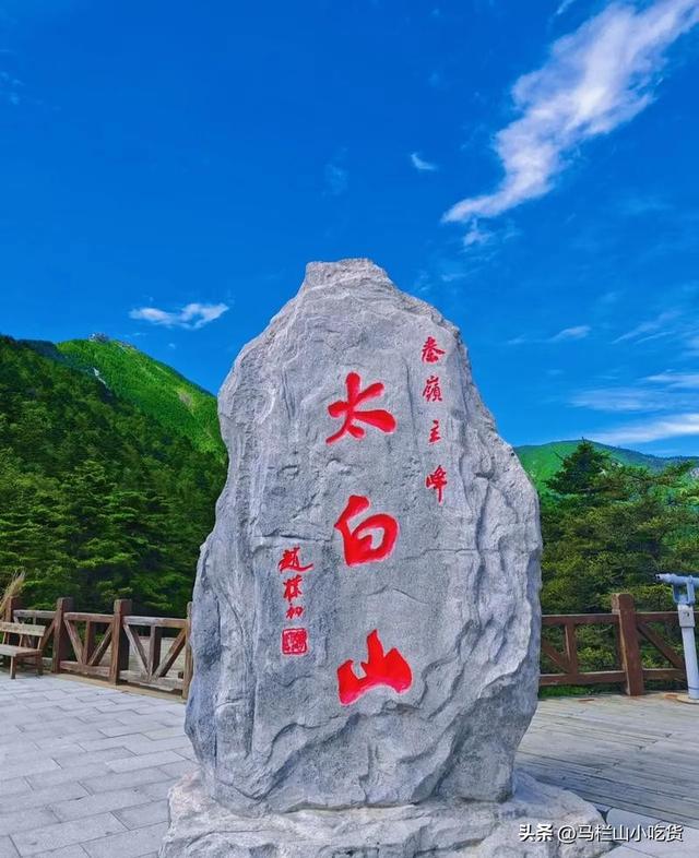 陕西太白县 | 秦岭深处的秋天秘境之旅！