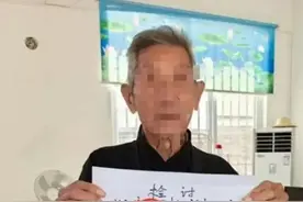 92岁老农焚烧秸秆被罚款，究竟打了谁的脸？图片