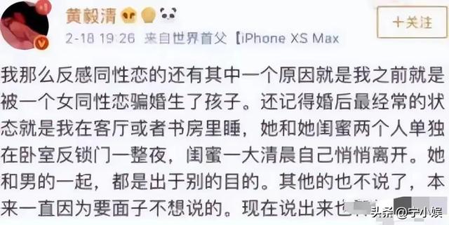 霍思燕点名炮轰，前夫骂她淫猫：女儿出言不屑，撕碎黄奕的体面