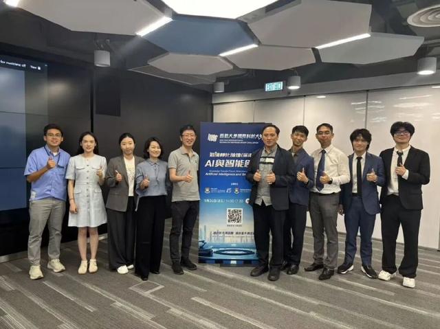 9月26日｜知识转化论坛（深港场）：AI与智能创造，圆满落幕