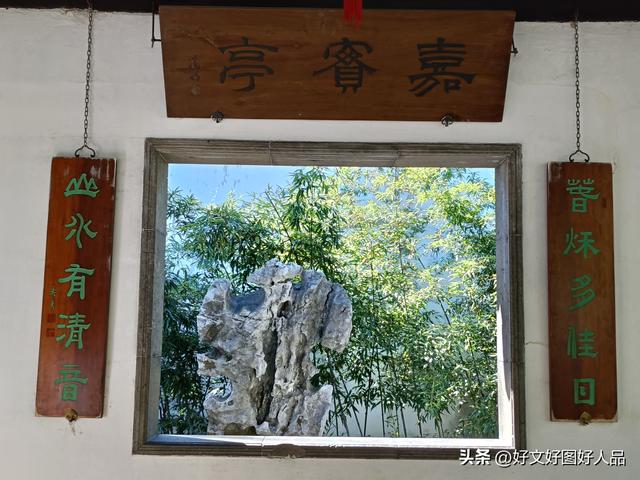 一个马鞍山人游苏州之五——拙政园（1937年竞然遭到日本轰炸）