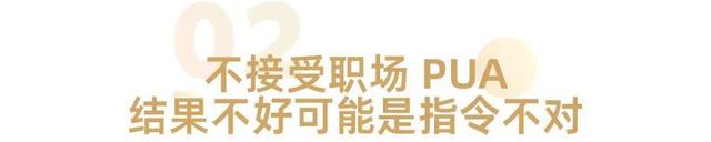 人生建议：学学AI，打工而已，绝不内耗