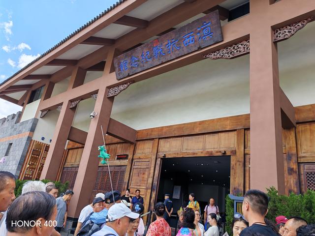 云南腾冲之旅