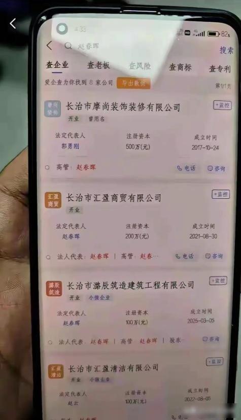 狗主人赵某晖态度大反转：曾威胁民警的她	，竟然低头了！