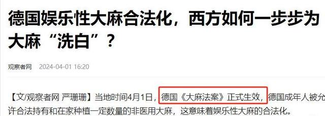中国为何要大力禁娼？看到德国的现状，才知道色情合法化有多严重