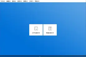 三款电脑压缩软件神器，哪款才是你的NO1?图片