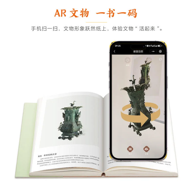 在宁波，数字文旅有多少种可能性？