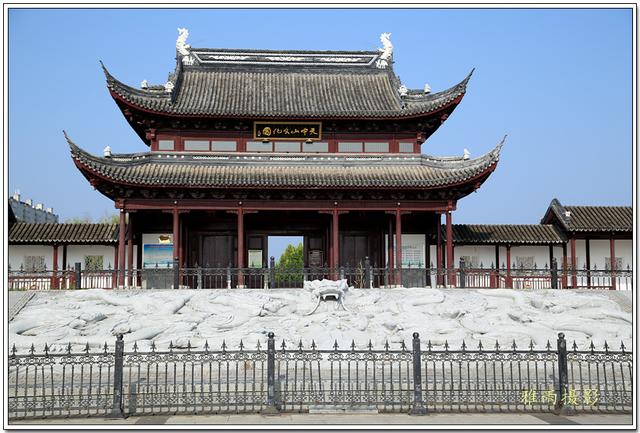 汝南世说历史文化游·西周时期测定为“天下之中”之天中山