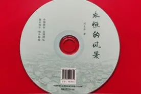 甲辰出书记（上）图片