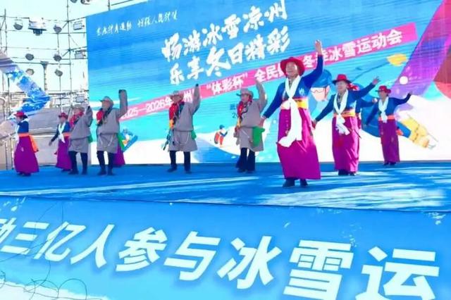 跟着“河西都会”学文旅运营（8）：两届冰雪大世界