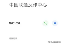 新债权方爆通讯录篇图片