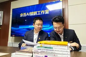 从人工到智能！余吾煤业用AI筑起安全“数字防线”图片