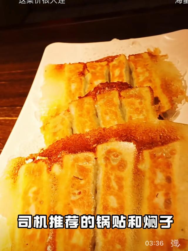 体感温度:北纬39°