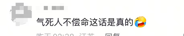 北京女子56岁公公被“活活气死”：看似离谱，但又在情理之中..