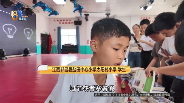 1818西游记：在江西看到一群孩子，他们独立，阳光，还充满希望