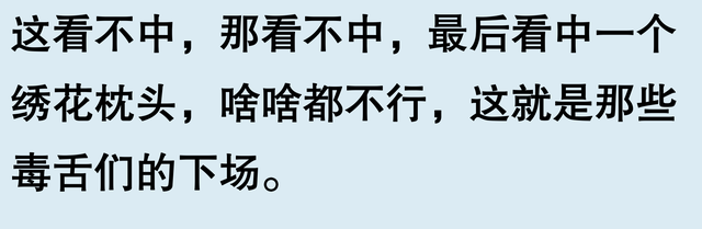 相亲前后态度转变能有多大？网友：我觉得这泼天的富贵我接不住！