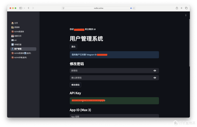一招解决片源问题，就怕你NAS/网盘不够大！可转存可离线，太离谱