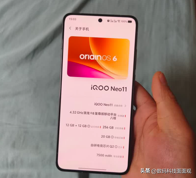 挑战小米Redmi K90，vivo iQOO Neo11主打游戏体验，2k屏幕成亮点
