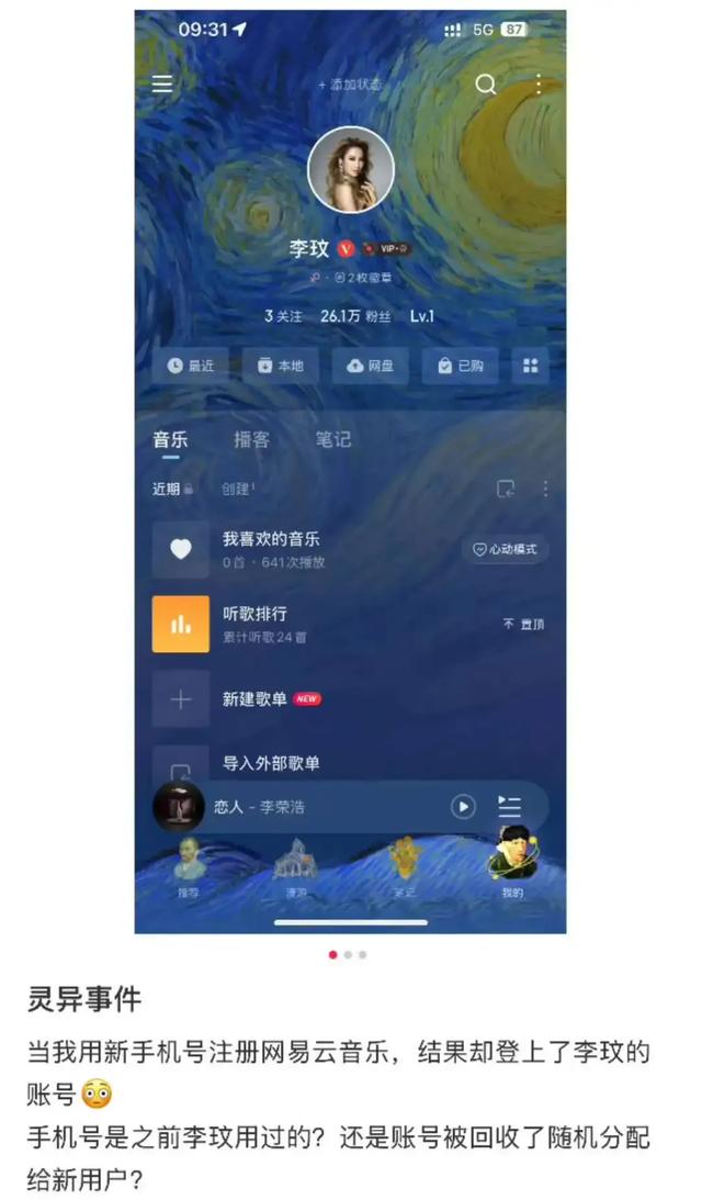 昨夜今晨 | 张伯礼现场澄清 | 张靓颖发文回应 | 多家黄金珠宝公司被查处 | 朝鲜“最具威力”核武器亮相