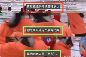 央视：调查！北京半程马拉松冠军是“保送”？图片