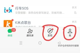 微信视频号怎么展示在个人名片？手把手教你图片