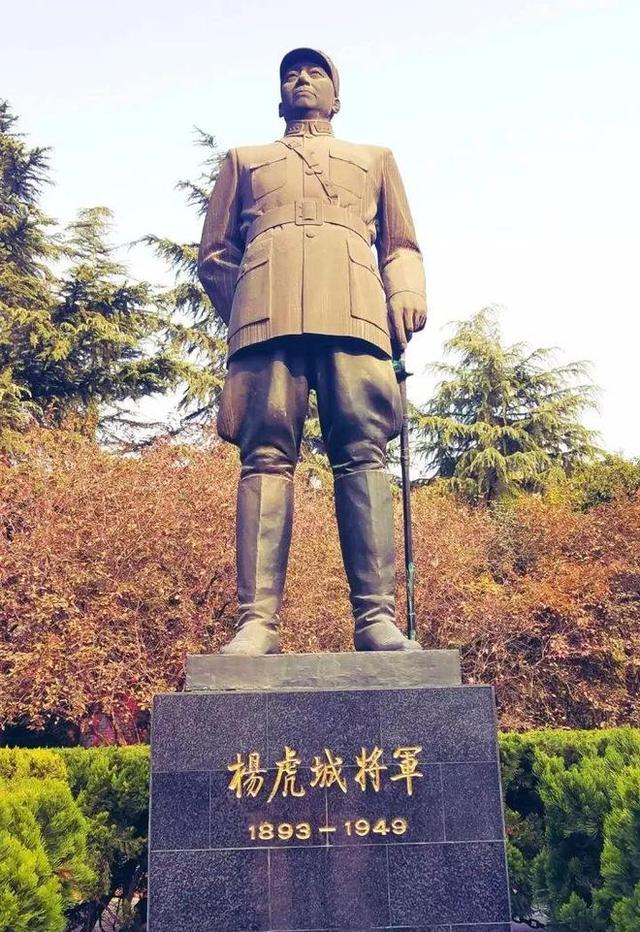 杨虎城的后人今何在：长子省委书记，俩女儿厅级	，孙子移民加拿大