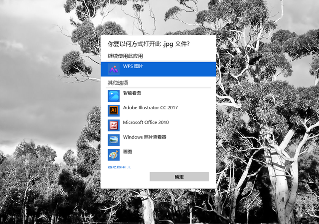 百度网盘冲上热搜！只因“智能看图”惹众怒？