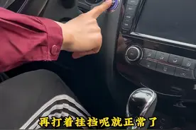 日产CVT变速箱通病图片