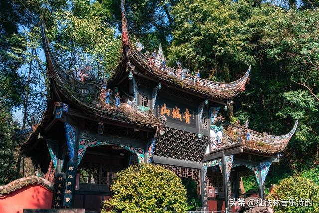 望海潮·咏成都青城山 河北省杜铁林