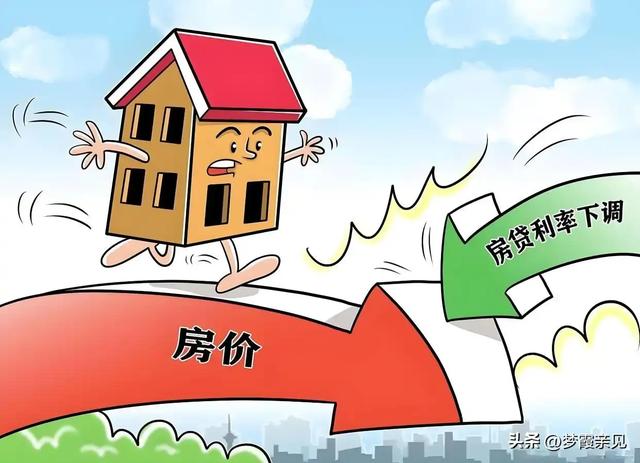 房子不值贷款钱、有人钻空子骗贷?解决房贷难题,稳楼市才是关键