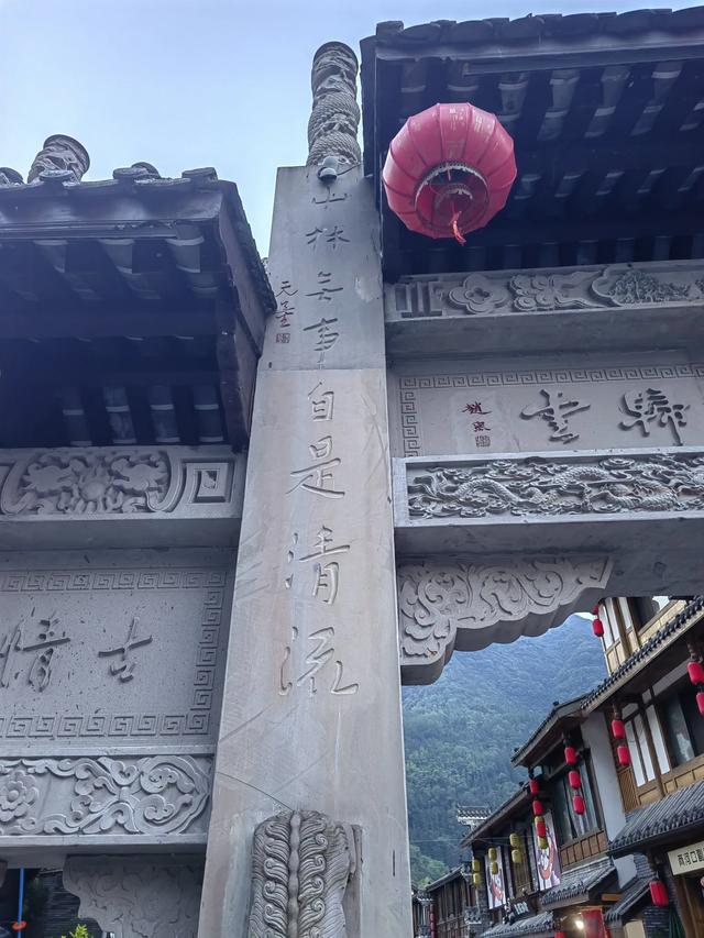 逍遥游：西岭暮色