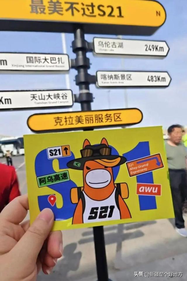 听说你国庆要来新疆赏秋？这篇必看！（一）