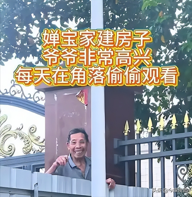 豪宅风波再次升级！全红婵夺冠仅10天	，恶心的事发生了，全爸苦笑