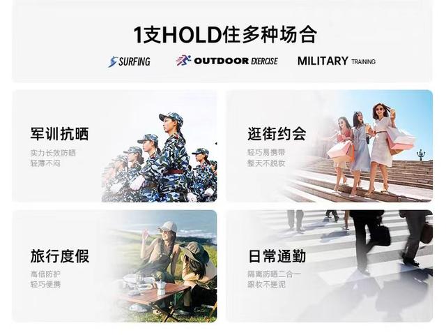2025防晒霜怎么选？防晒霜推荐排行榜前十，养肤级高倍防护