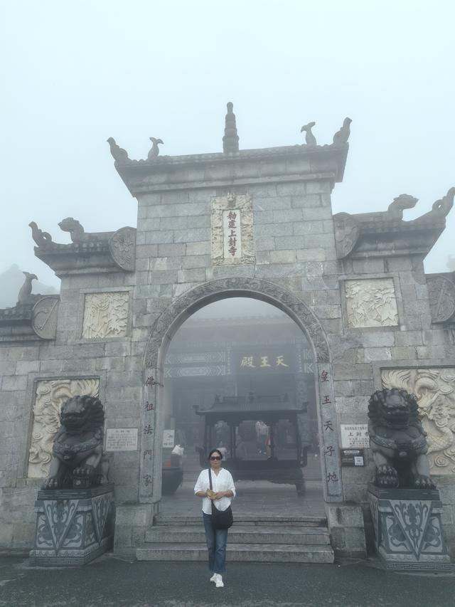 湘粤赣之旅（八）：南岳衡山记